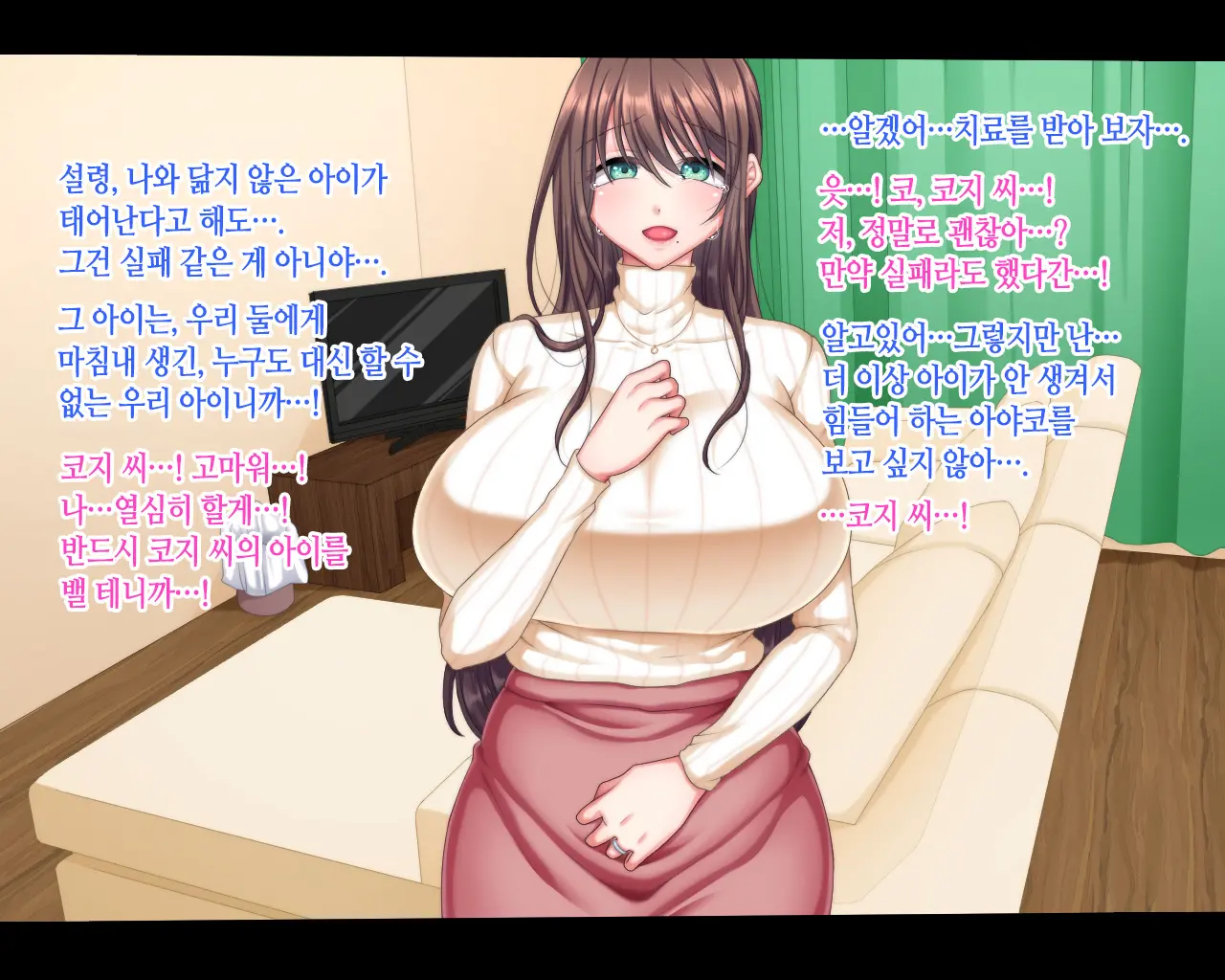 Haramitagari | 임신 이야기